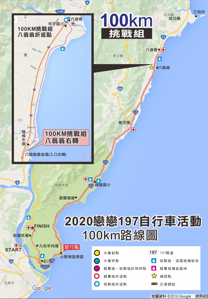 2020戀戀197~海景無限好,只是快熱昏~粉嶺族一把年紀了穿迷你裙能看嗎~