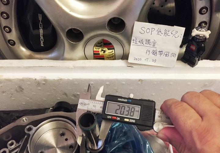 點我看大圖 終於輪到我了:DQ200 故障閥體拆解(三)