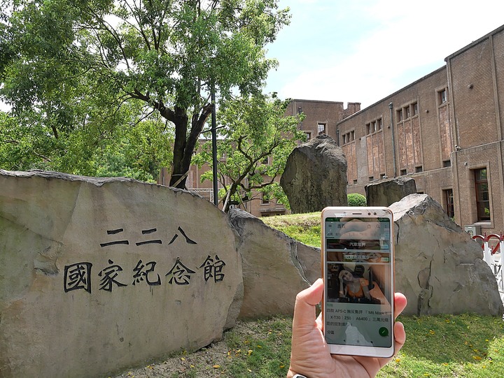 【小惡魔振興券】臺北市 中正區 週末之臺北城南微旅行 — 國立臺灣博物館 南門館、二二八國家紀念館、郵政博物館 半日遊