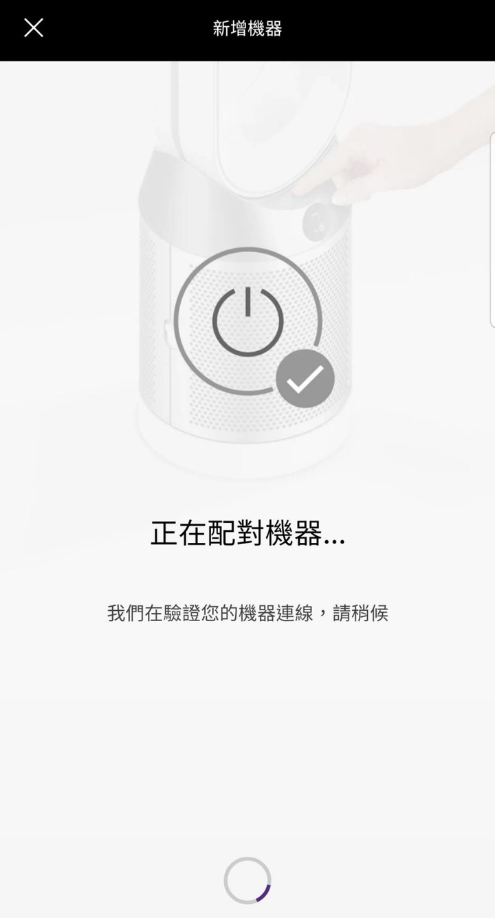 你的空氣淨好, 不過是有dyson替你過濾毒害!《Dyson Pure Cool Cryptomic™二合一涼風智慧空氣清淨機 TP06》
