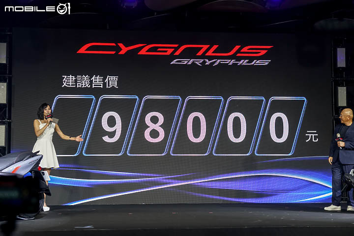 【採訪】YAMAHA 全新水冷 125 機種 Cygnus Gryphus UBS / ABS 正式發表!