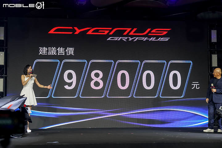 【採訪】YAMAHA 全新水冷 125 機種 Cygnus Gryphus UBS / ABS 正式發表！