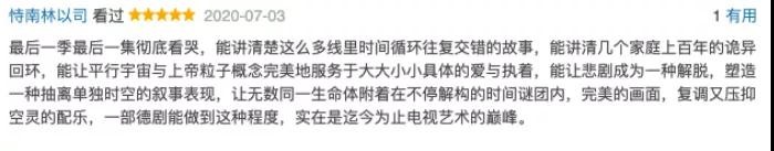 9.6神作,看懂不到100人,我都懵了!
