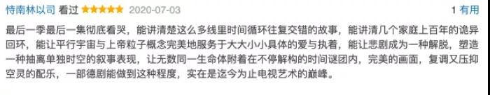 9.6神作，看懂不到100人，我都懵了！