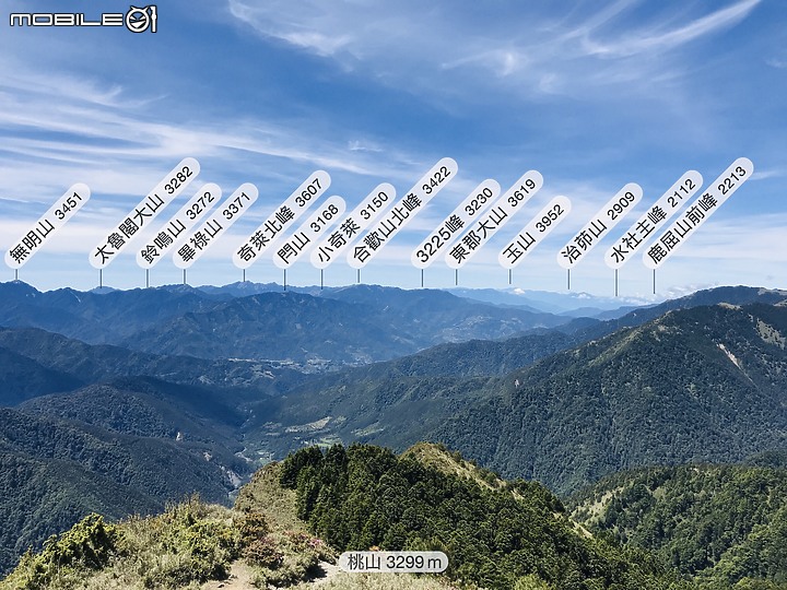 【百岳】武陵四秀2日行 – Day 2