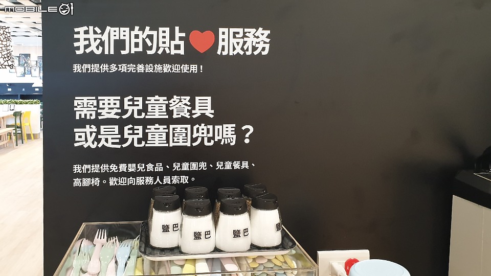 【採訪】IKEA 桃園店 2.0 登場!六大亮點帶你看