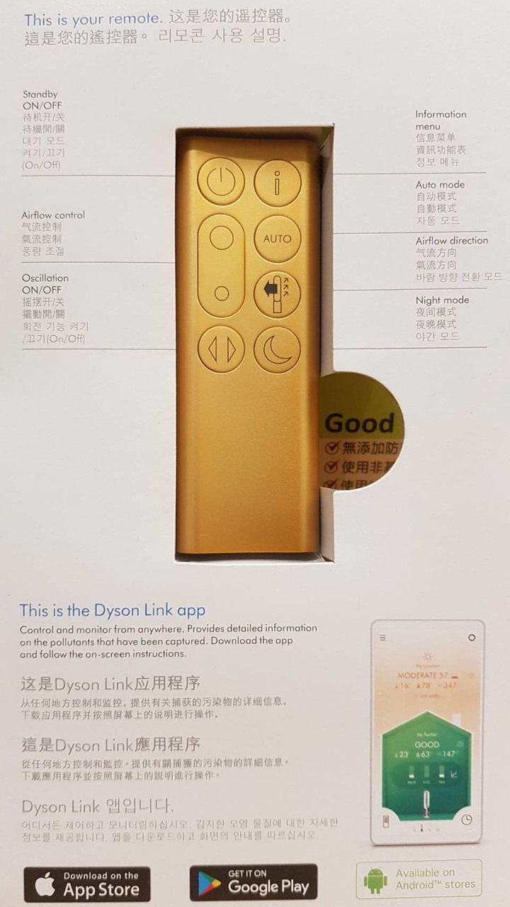 你的空氣淨好, 不過是有dyson替你過濾毒害!《Dyson Pure Cool Cryptomic™二合一涼風智慧空氣清淨機 TP06》