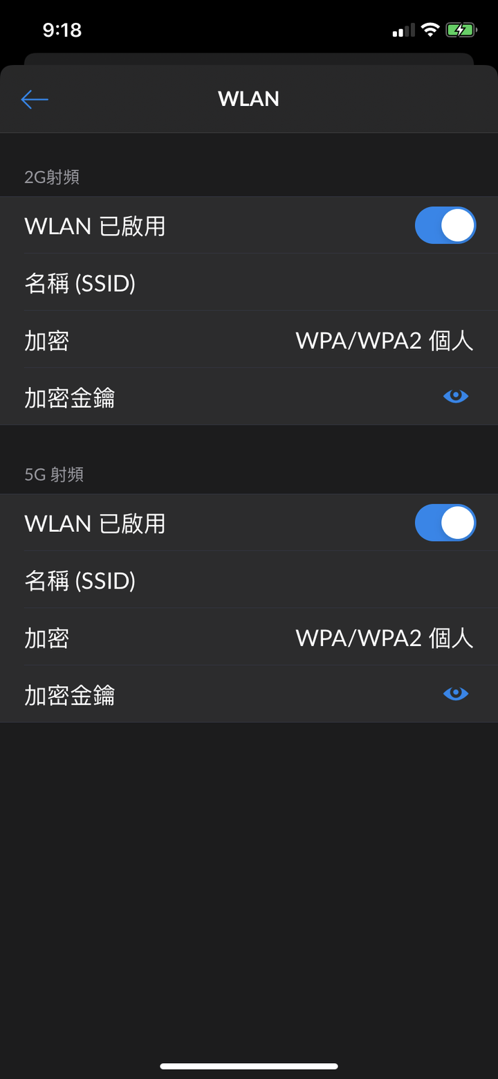 [小開箱] Ubiquiti UAP FlexHD使用