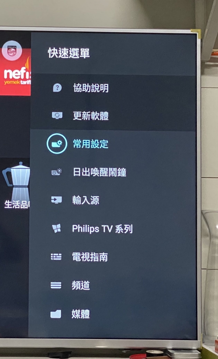 最近熱度沸騰的飛利浦55PUH7374-不專業任性小飛控
