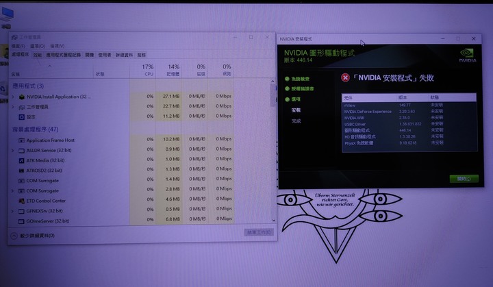 [林北尬聊工程師啦] 老舊電競重灌WIN 10的悲慘實例及建議解法