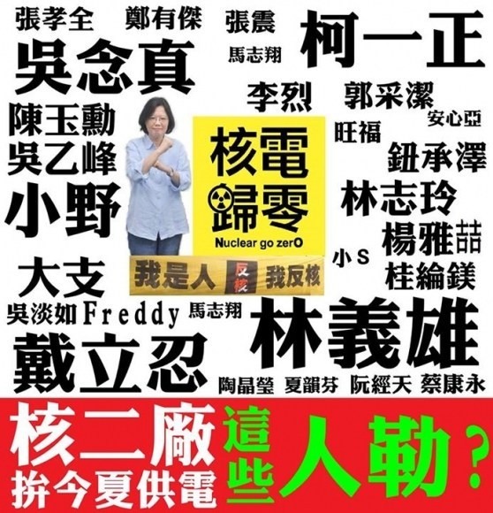 中火1號機今早併聯發電 台電：將再上修今夏用電量！