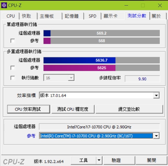 AMD R7-3700X+AMD RX5700XT與INTEL I7-10700+NVIDIA RTX2070 效能比較