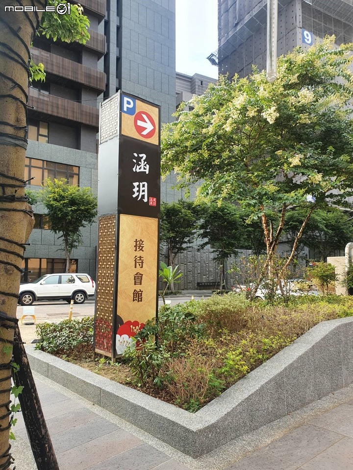 桃園藝文特區 益展涵玥看屋心得