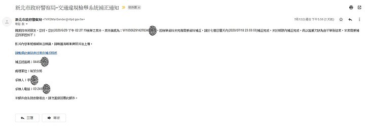 路上遇逆向三寶,畫質差檢舉失敗求神人幫助~~