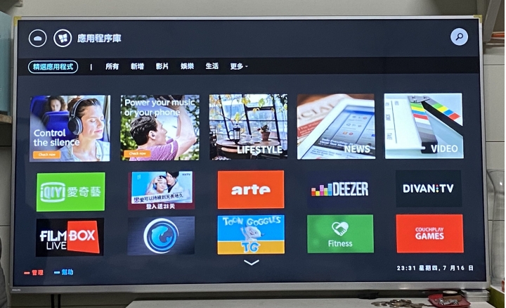 最近熱度沸騰的飛利浦55PUH7374-不專業任性小飛控