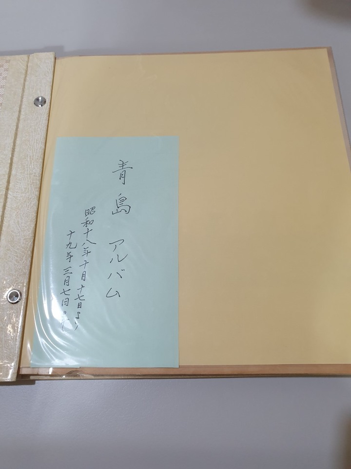 古董日本海軍(青島方面特別根拠地)相簿開箱文&購買平台優缺點分享