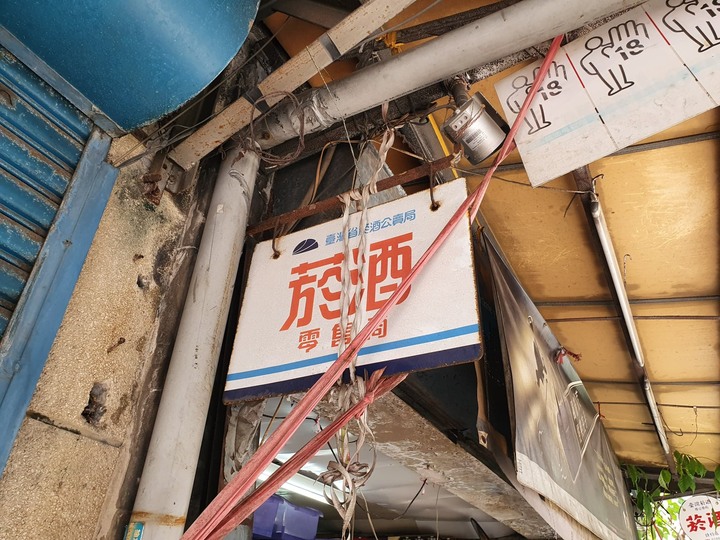 這是雜貨店才有的東西