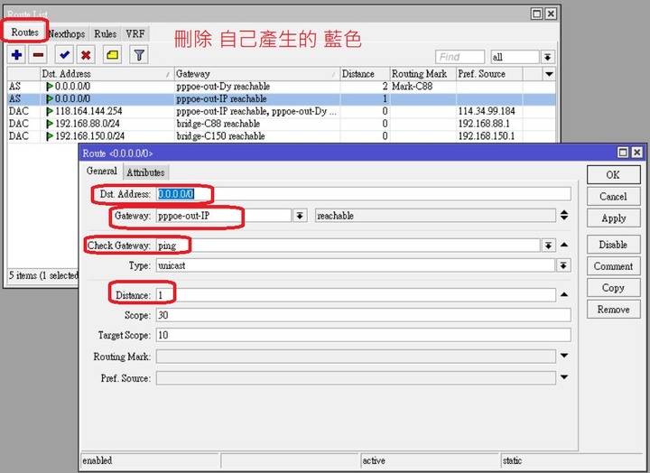 點我看大圖 Mikrotik 設定多撥.不同網段. 走不同路由
