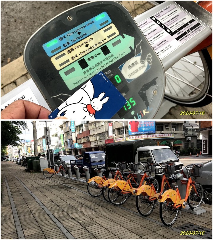 Boulder or Ubike 投給誰呢?