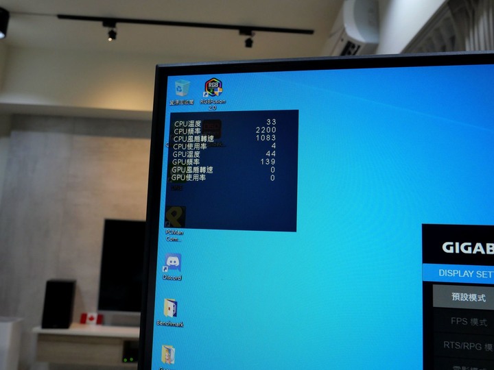 入門電競螢幕 GIGABYTE G27F 簡單心得