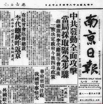 给时事区的朋友们分享一有趣的东西