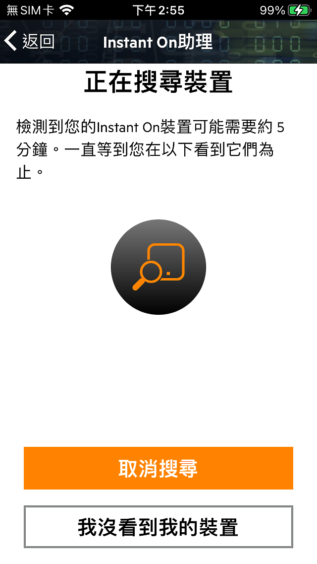 Aruba AP11 MESH設定方式