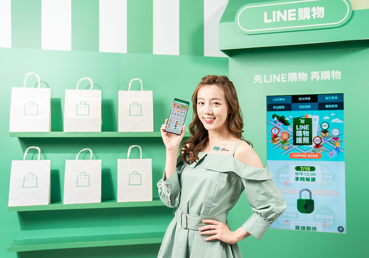 LINE購物獨立APP上線!蘋果加入商家陣容、敗家體驗更佳