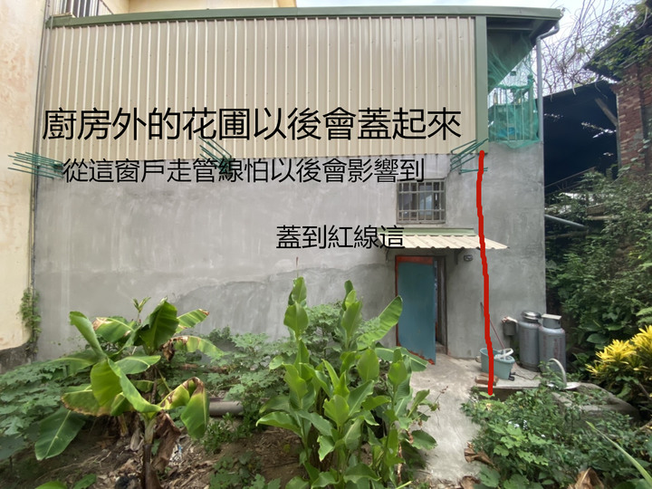 冷氣安裝位置 求建議