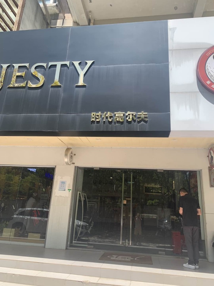 2020 Majesty Royale 碳身 SR by Jamie