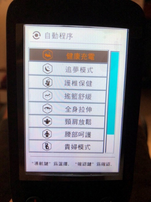 【分享】HY-5083輝葉追夢椅 使用狀況