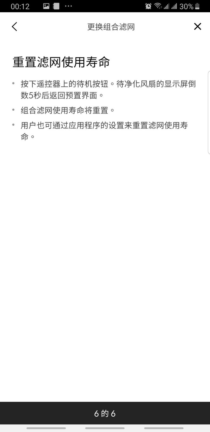 你的空氣淨好, 不過是有dyson替你過濾毒害!《Dyson Pure Cool Cryptomic™二合一涼風智慧空氣清淨機 TP06》