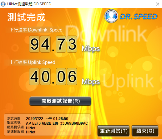我想問CAT5E的網路線，只顯示100/100(Mbps)