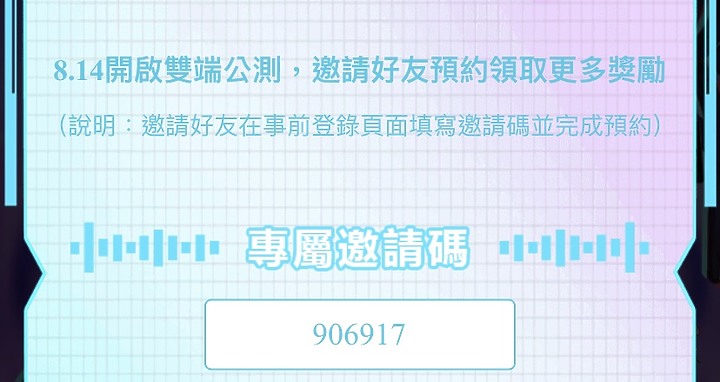點我看大圖 最近想推坑我家水某的遊戲~!