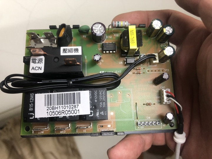 請問冷氣主機板接電?