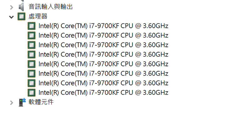 請問一下CPU顯示的名稱