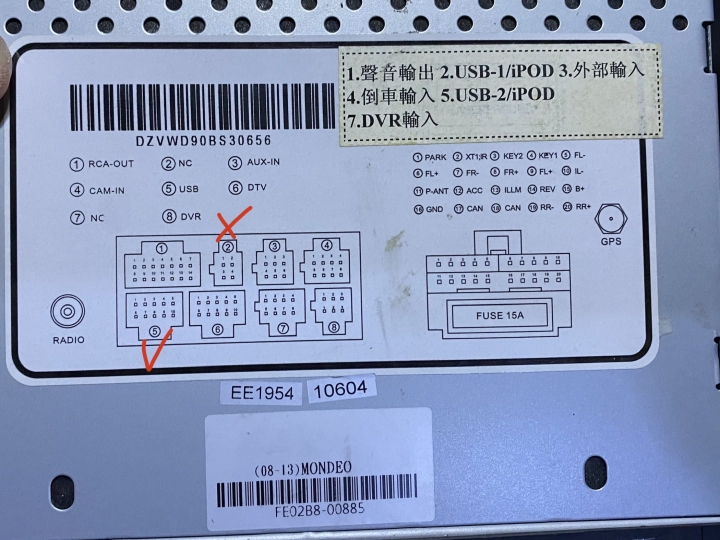 我的車機USB可充電，無法讀取