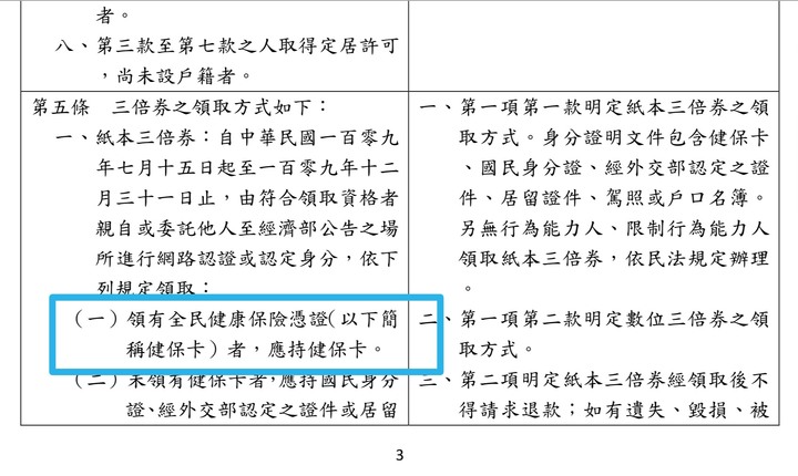 點我看大圖