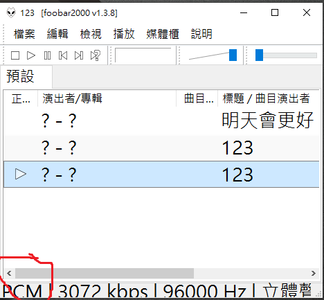 PCM音效卡 MP3音效卡