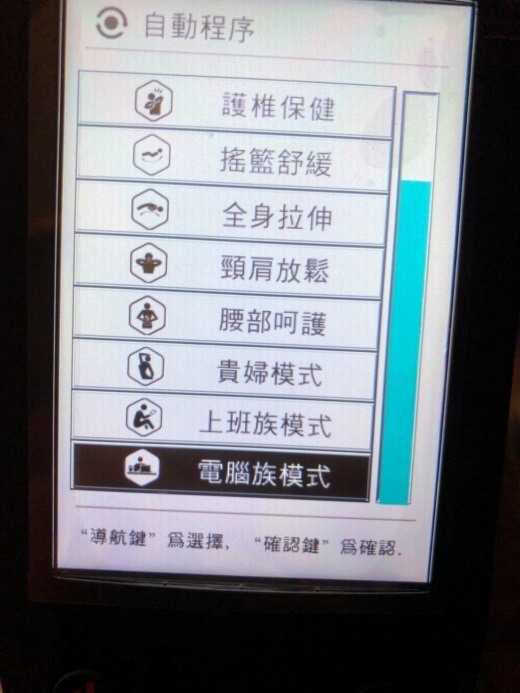 【分享】HY-5083輝葉追夢椅 使用狀況