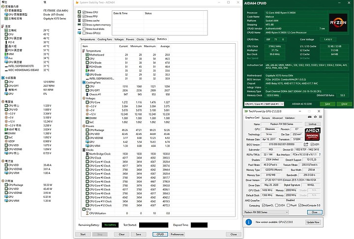 InWin P75 750W金牌全模組電源供應器開箱