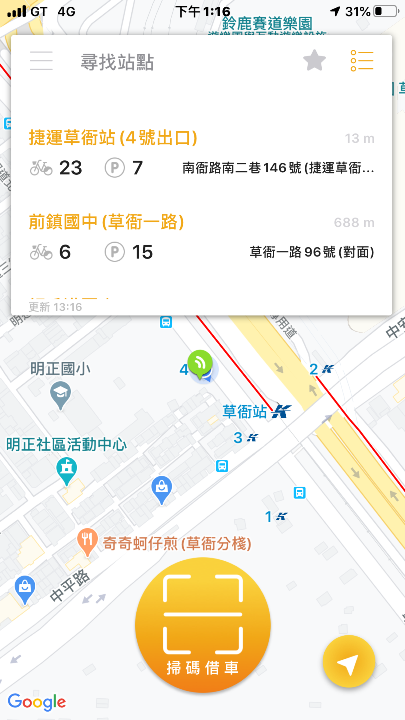 漫遊高雄前鎮，從騎YouBike2.0開始…