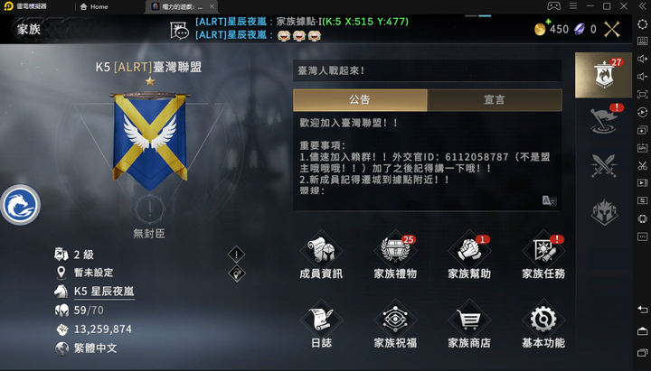 《權力的遊戲:凜冬將至M》快速上手攻略,讓你成長不困擾