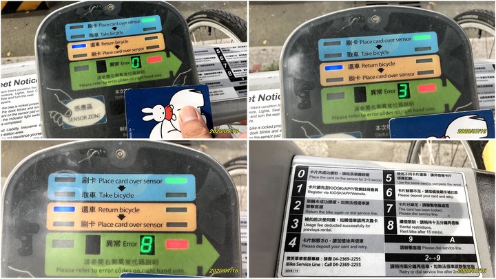 Boulder or Ubike 投給誰呢?
