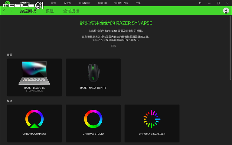 Razer Blade 15 Studio Edition 全台首測｜一機完成工作娛樂大小事！
