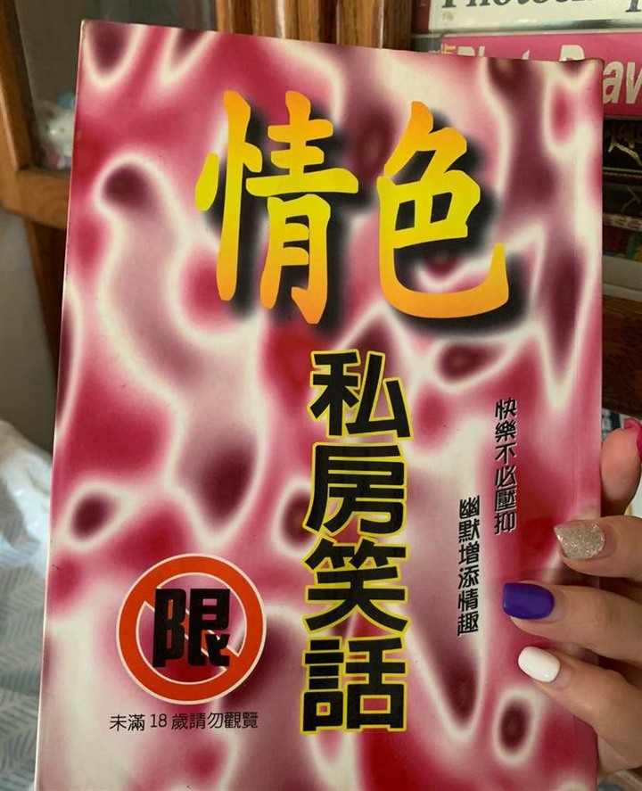 老爸從小不准家人碰自己「神聖書櫃」 女兒長大後一翻崩潰.