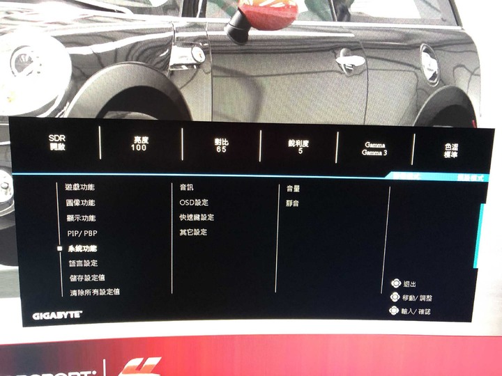 GIGABYTE GAMING G32QC 適合多用途使用, 征戰娛樂、工作皆能稱心如意