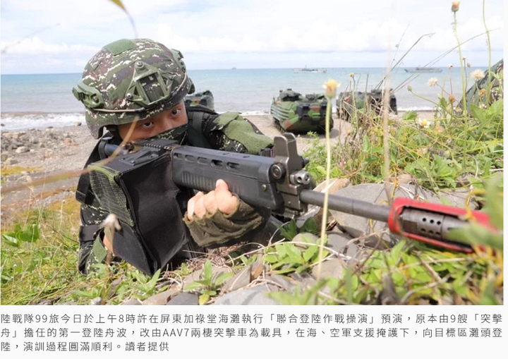 飛馬取代突擊舟搶灘 海軍陸戰隊屏東登陸預演士氣高昂
