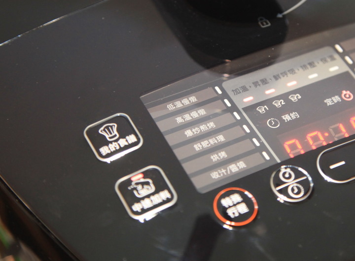 傳說中的廚具-Tefal 法國特福鮮呼吸智能萬用鍋 深度評測