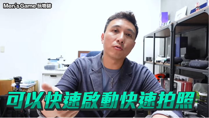 SONY Xperia 1 II 實測七天使用心得 發燙溫度直接測,轉「Men's Game玩物誌」