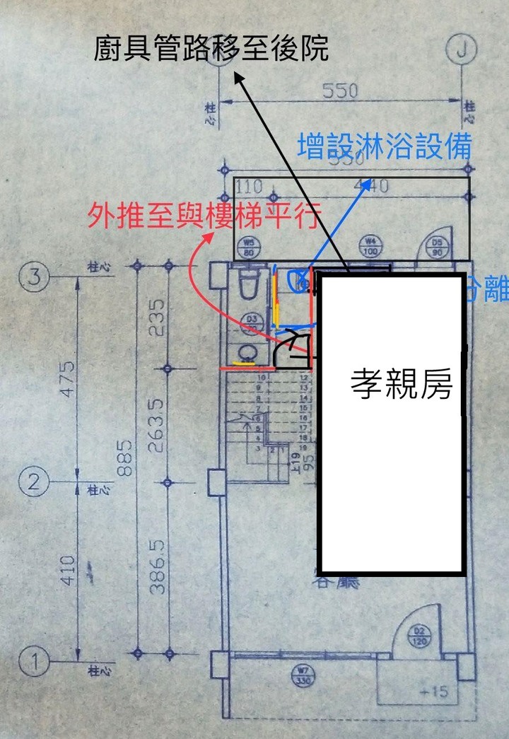 點我看大圖 請益各位大神一樓孝親房格局規劃